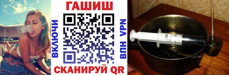 Какие есть наркотики Оханск ГАШ  Alpha PVP  Меф  Канабис 