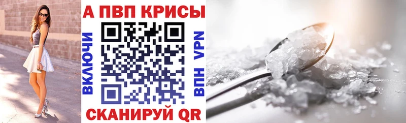 площадка официальный сайт  Оханск  APVP VHQ  закладки 