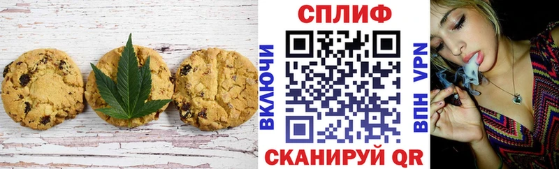 Еда ТГК марихуана Оханск