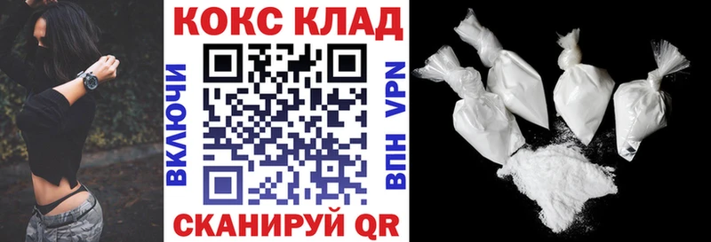 Кокаин 98%  Оханск 