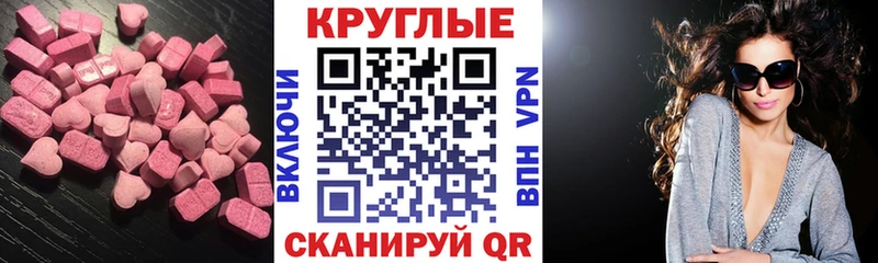Ecstasy бентли  Оханск 