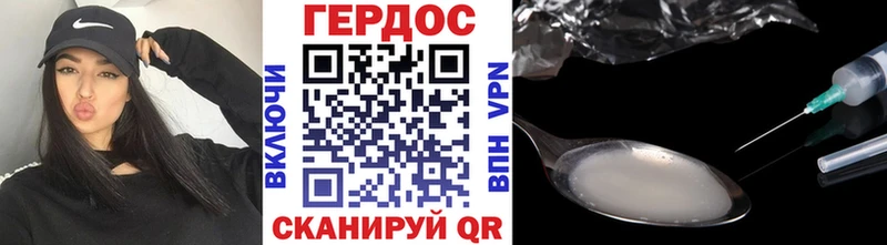 MEGA как войти  Оханск  ГЕРОИН Heroin 