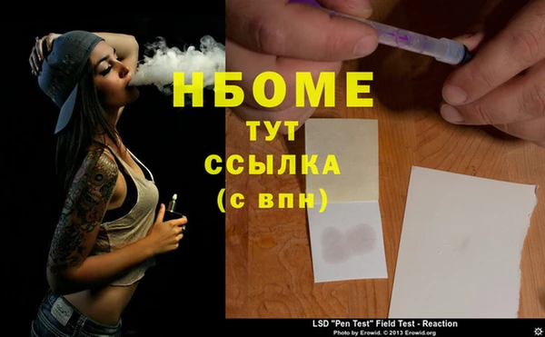 spice Верхний Тагил