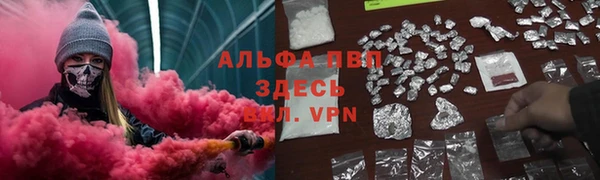ALPHA-PVP Верея