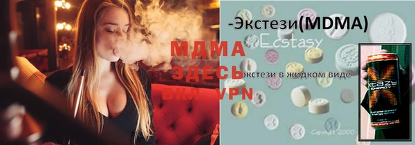 ALPHA-PVP Верея