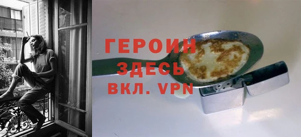spice Верхний Тагил