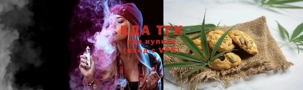 spice Верхний Тагил