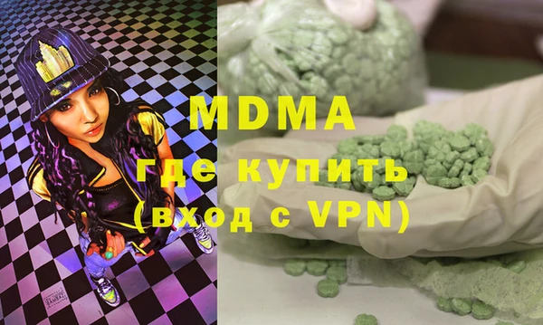 ALPHA-PVP Верея