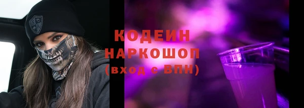 spice Верхний Тагил