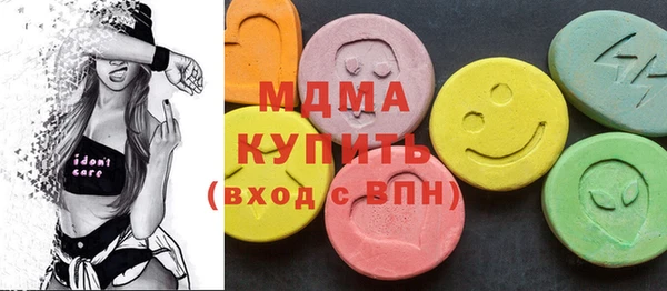 spice Верхний Тагил