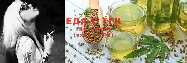 spice Верхний Тагил