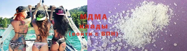 ALPHA-PVP Верея