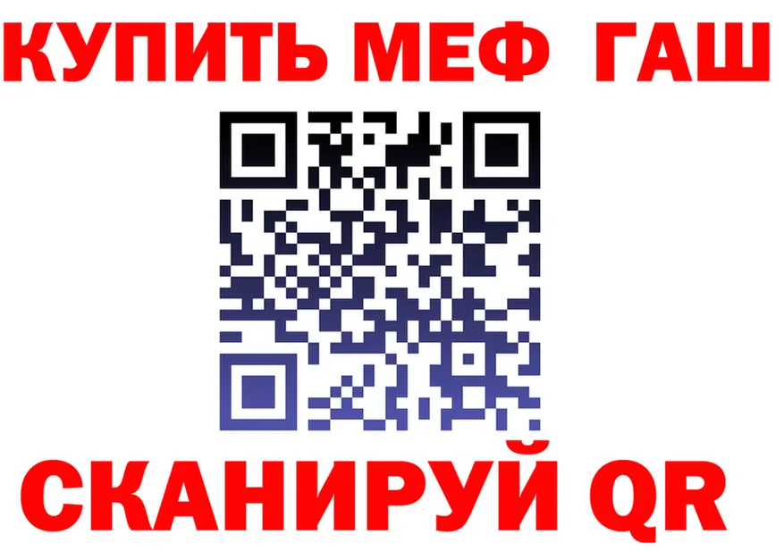 Cannafood марихуана ссылки darknet blacksprut Оханск