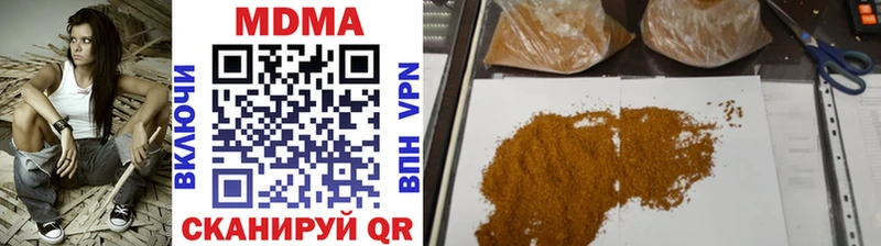 MDMA кристаллы  Оханск 