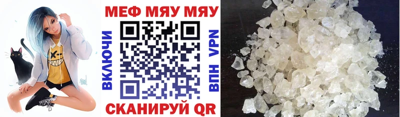 где купить наркоту  Оханск  kraken   МЕФ 4 MMC 