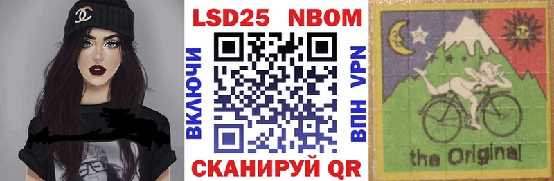 Марки N-bome 1,5мг  даркнет сайт  Оханск 