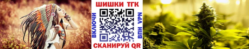 Бошки Шишки конопля  Оханск 